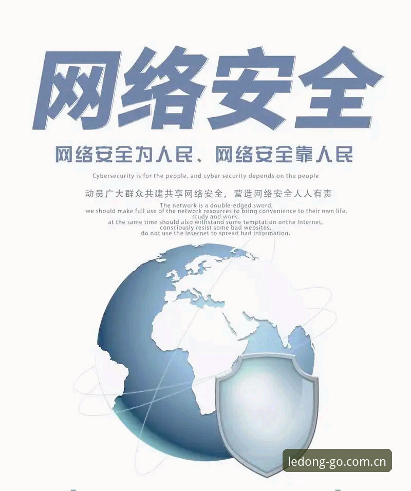 乐动体育官方网站入口最新动态：v2.0.8版下载、登录与账户安全实操指南