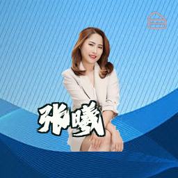 张曦